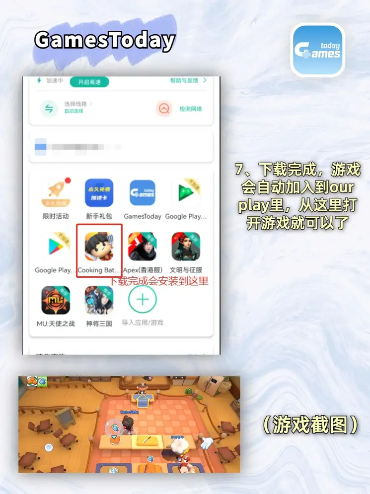 博鱼app官方入口官方网站官网版下载官网截图3